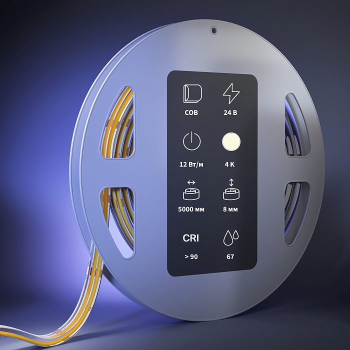 Led Strip 201311