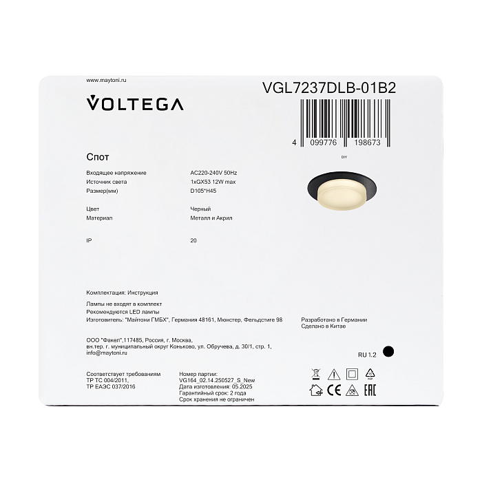 Voltega VGL7237DLB-01B2